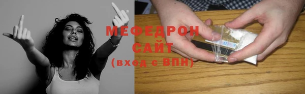 альфа пвп VHQ Вяземский