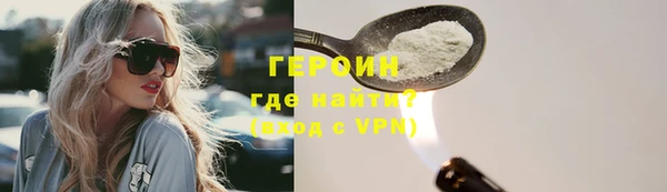 альфа пвп VHQ Вяземский