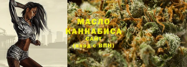 гашишное масло Вязьма