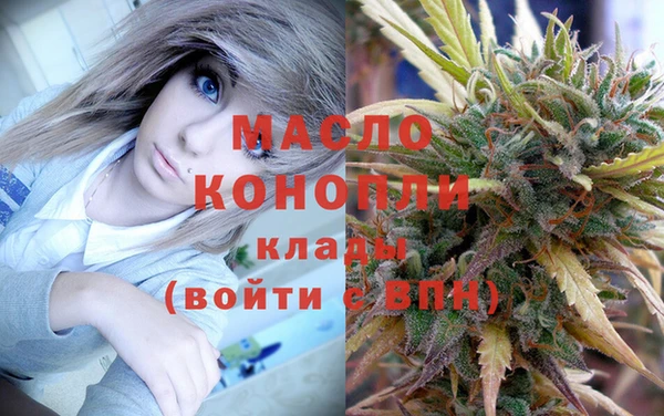 гашишное масло Вязьма