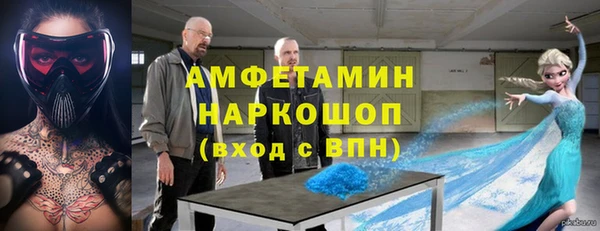 альфа пвп VHQ Вяземский